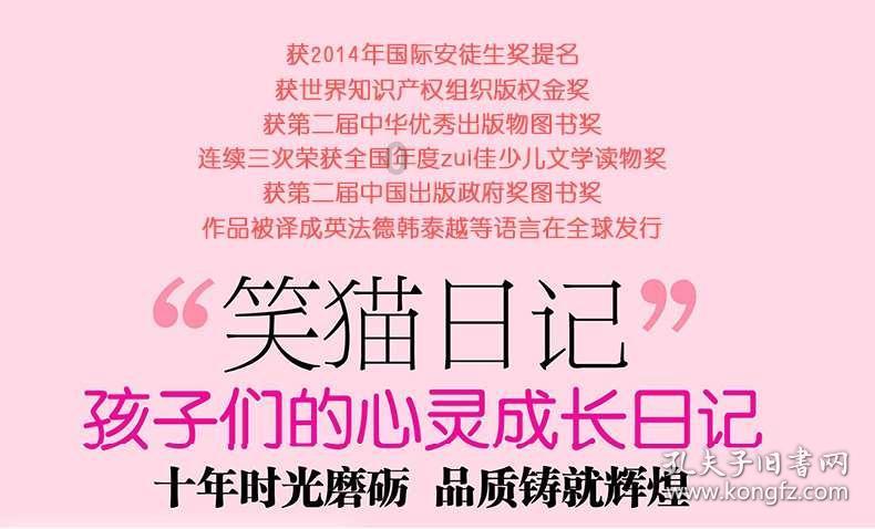 轩辕剑外传云之遥