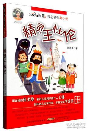 对话名创优品创始人叶国富：对未来发展有信心，企业家一定要有长期主义