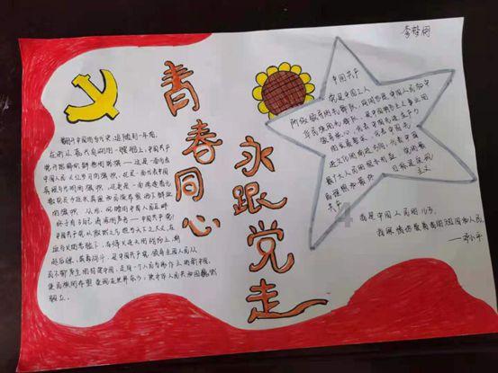 中国五冶集团承建的成都CCIC智慧交通城市产业中心项目开工